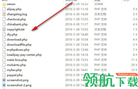 erphpdown充值卡插件官方版