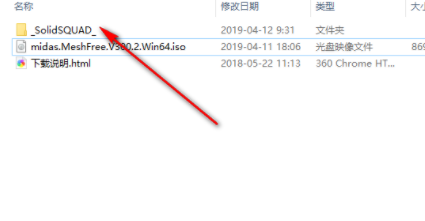midas meshfreev300R2中文破解版