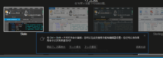 IDMUEStudio代码编辑器中文破解版