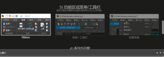 IDMUEStudio代码编辑器中文破解版