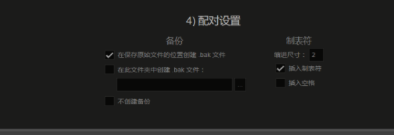 IDMUEStudio代码编辑器中文破解版