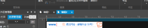 IDMUEStudio代码编辑器中文破解版