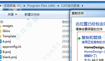 CAD迷你家装2022最新版