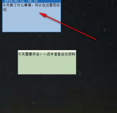 CuteReminder日程记事工具官方版