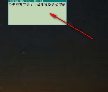 CuteReminder日程记事工具官方版