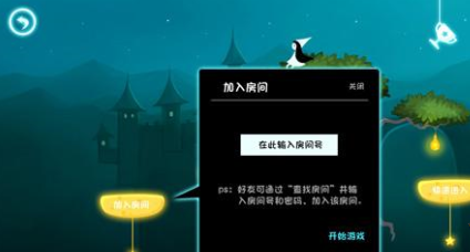 梦中旅人安卓版