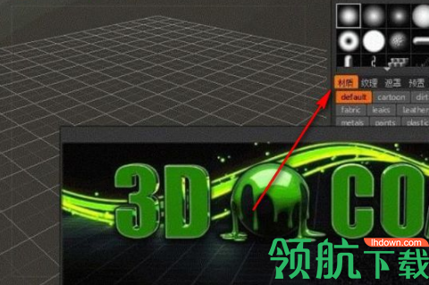 Pilgway3D-Coat中文破解版