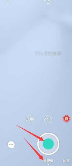 Faceu激萌app