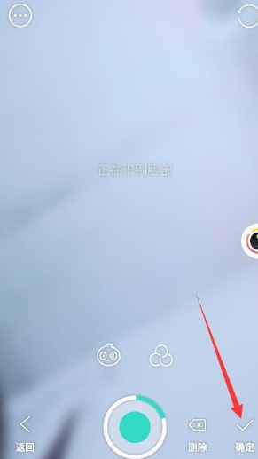 Faceu激萌app
