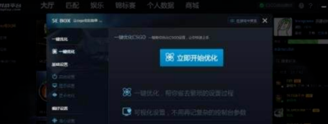 5e对战平台官方版