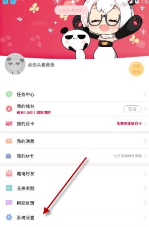 掌阅漫画安卓版
