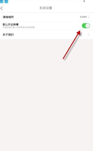 掌阅漫画安卓版