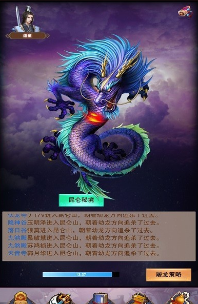 想不想修真安卓最新版