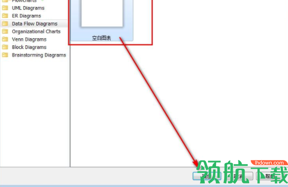 NCHClickChartsPro流程图制作工具破解版