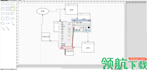 NCHClickChartsPro流程图制作工具破解版