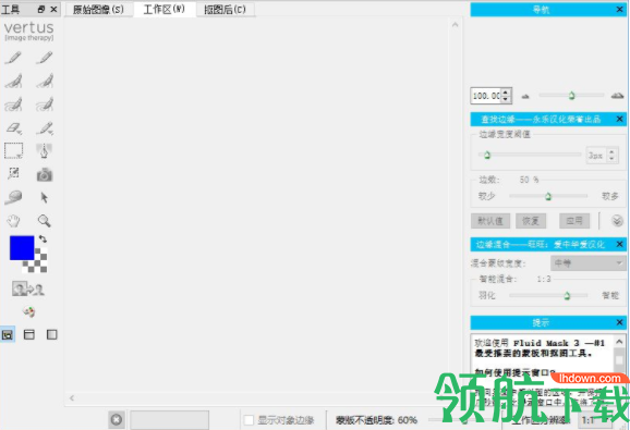 VertusFluidMask抠图插件破解版