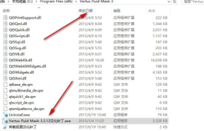 VertusFluidMask抠图插件破解版