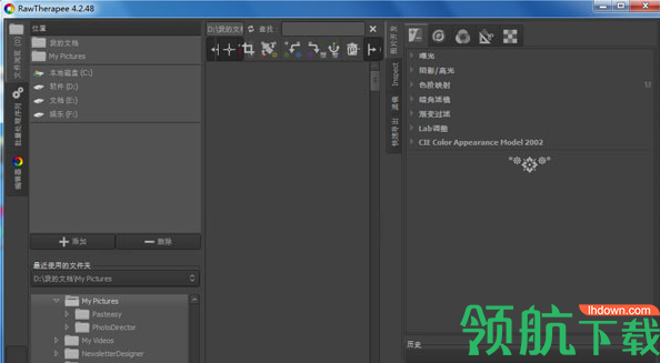 RawTherapee中文官方版