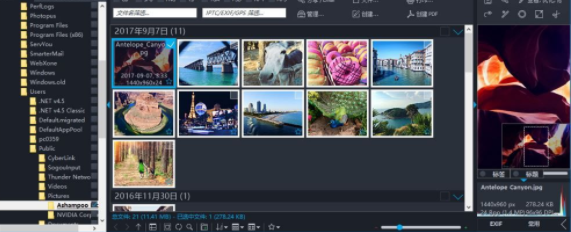 AshampooPhotoCommander图像管理工具破解版