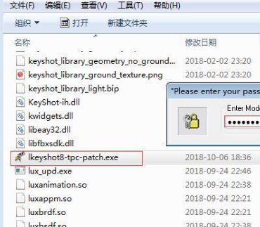 LuxionKeyShotPro光线渲染工具破解版