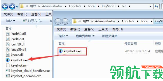 LuxionKeyShotPro光线渲染工具破解版