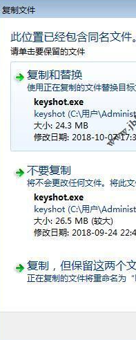 LuxionKeyShotPro光线渲染工具破解版