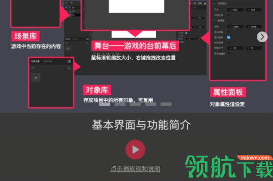 唤境引擎(Evkworld)中文官方版