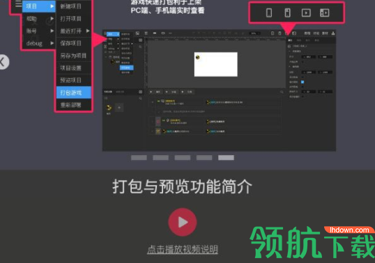 唤境引擎(Evkworld)中文官方版