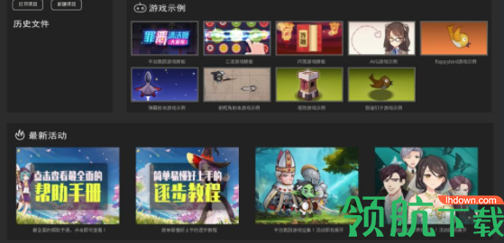 唤境引擎(Evkworld)中文官方版