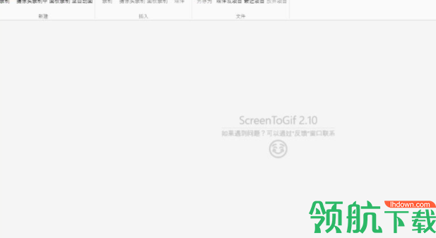 ScreenToGif录制工具中文绿色版