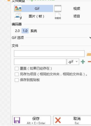 ScreenToGif录制工具中文绿色版