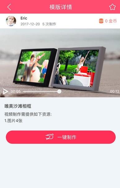 简影app