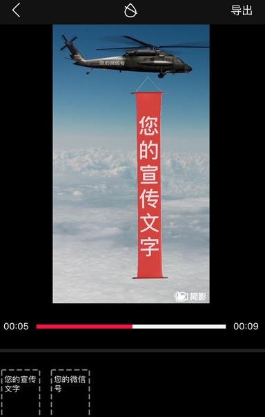 简影app