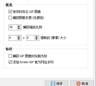 Screen GIF中文破解版