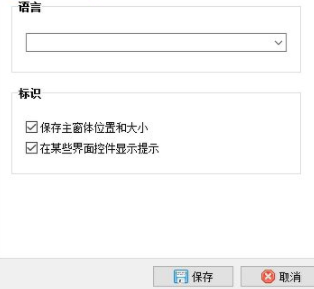 Screen GIF中文破解版