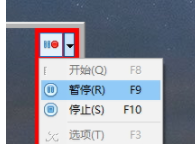 Screen GIF中文破解版