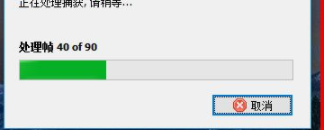 Screen GIF中文破解版