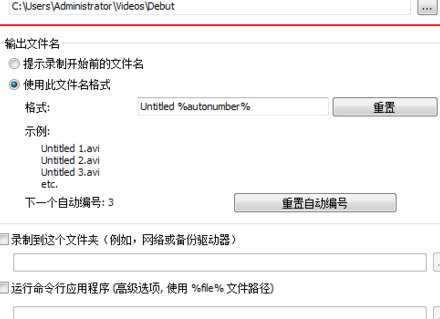 NCHDebutVideoCaptureSoftwarePro中文破解版