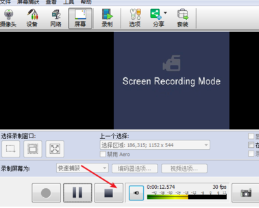 NCHDebutVideoCaptureSoftwarePro中文破解版