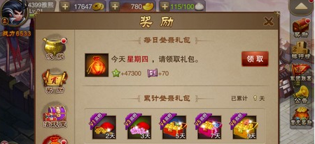 三国之刃无限元宝版