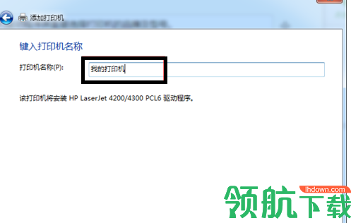 理光SP325DNw打印机驱动官方版