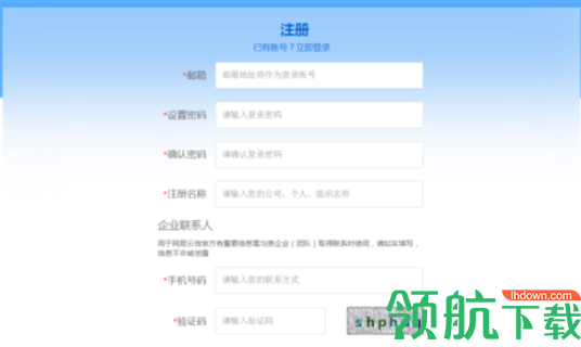 网易云信官方版