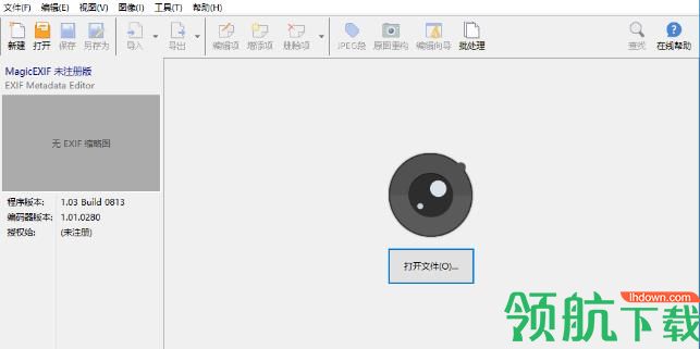 MagicEXIF(元数据编辑器)破解版