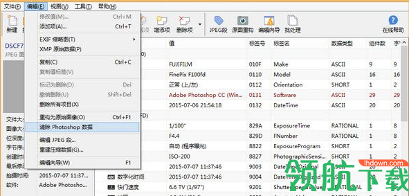 MagicEXIF(元数据编辑器)破解版