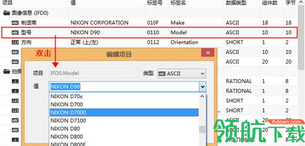 MagicEXIF(元数据编辑器)破解版