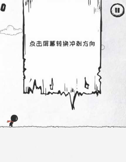 36种死法安卓版