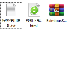 EximiousSoftLogoDesigner设计工具破解版