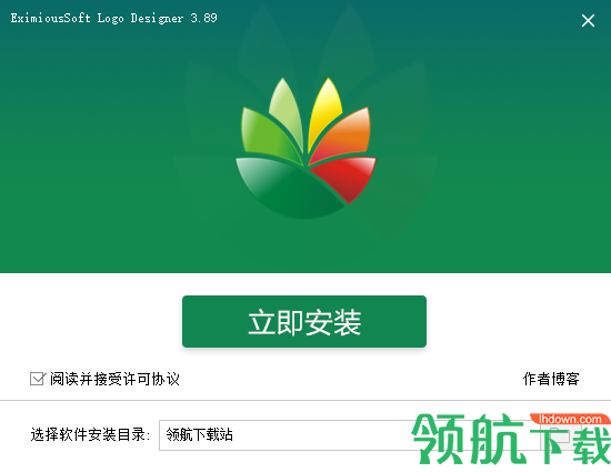 EximiousSoftLogoDesigner设计工具破解版