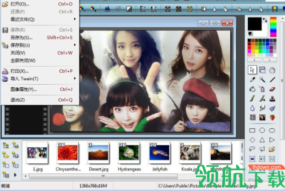 PhotoFiltreStudioX图像处理工具破解版