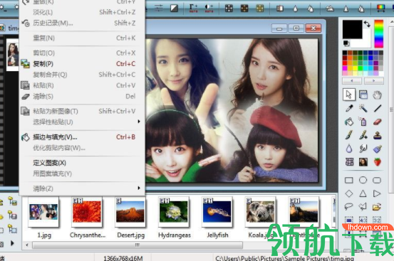 PhotoFiltreStudioX图像处理工具破解版